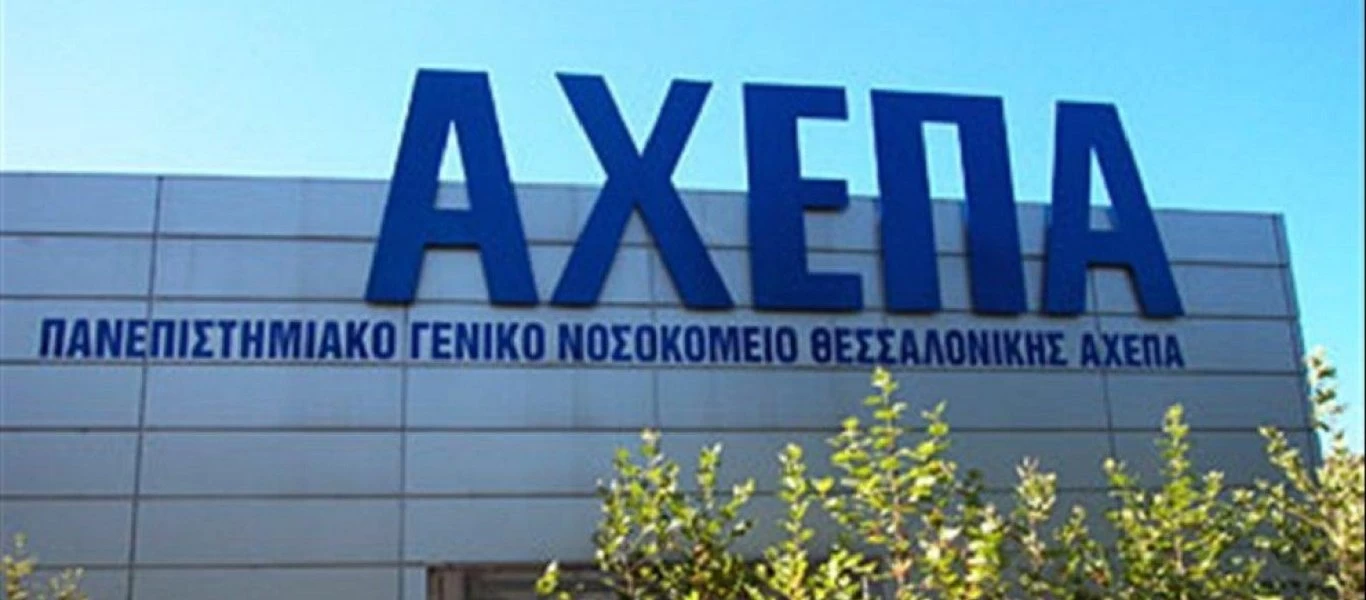 Ο κορωνοϊός στην Ελλάδα: Κατέληξε 63χρονος στο ΑΧΕΠΑ
